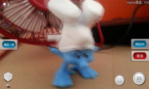 3D GIF v4.0