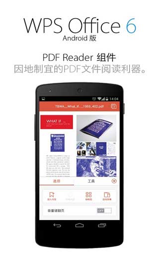[ɽWPS Office ƶ]¹WPS Office ׿ֻ