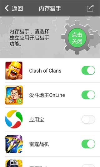 圈圈游戏助手 v01.00.00.50