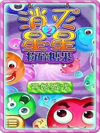 2鴫 v3.8