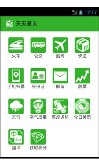 ǿѯ v1.1