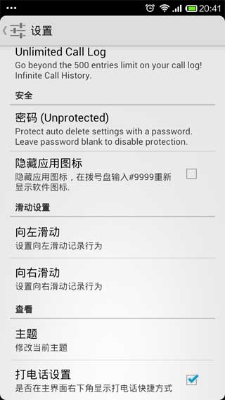 ͨ¼ v3.1.44