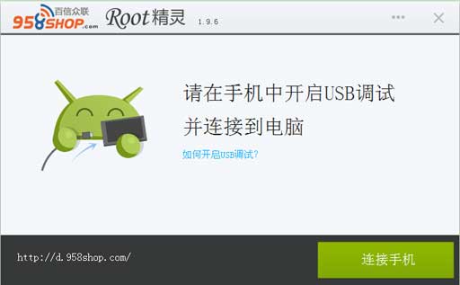 һROOT-ֻROOT