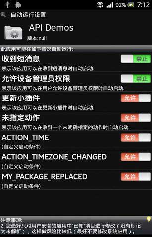 ˫Ӧôܼ Gemini App Manager v3.2.8