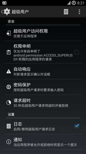 [LG E970 ROM]4.4.2 ROM ƾ ˢ