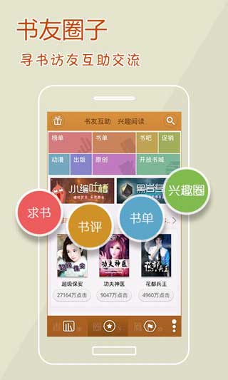 Ķ(iBook)ٷ°|Ķ(iBook)׿ֻ