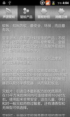 ôʦ v2.9