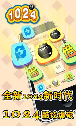 1024 v1.0.1