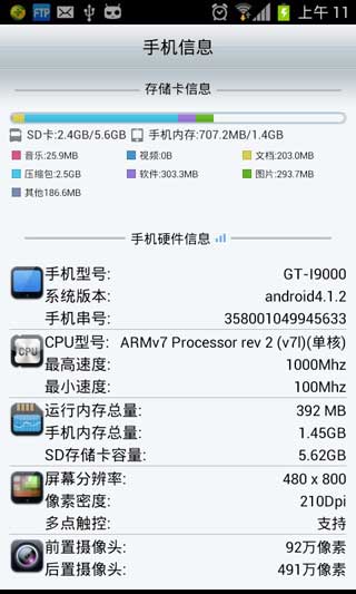 ļ v4.0.2