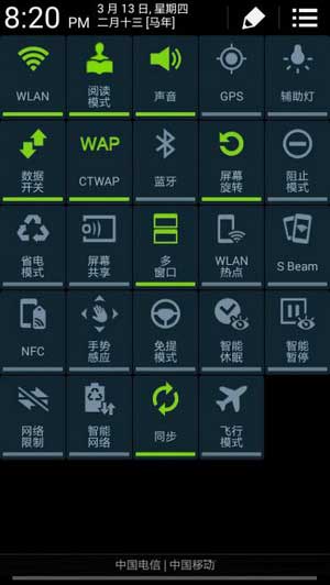 [ N719 ROM]4.3 ROM Note3 ʽˢ