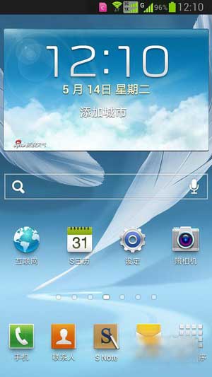 [ N719 ROM] 4.1.2 ROM ٷװ ȫŻ ʡ źȶˢ