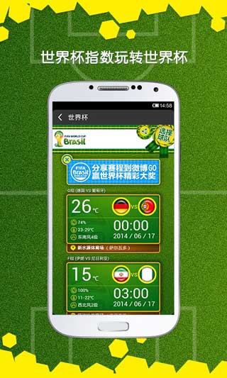 墨迹天气官网|墨迹天气官方手机版下载|墨迹天气皮肤下载