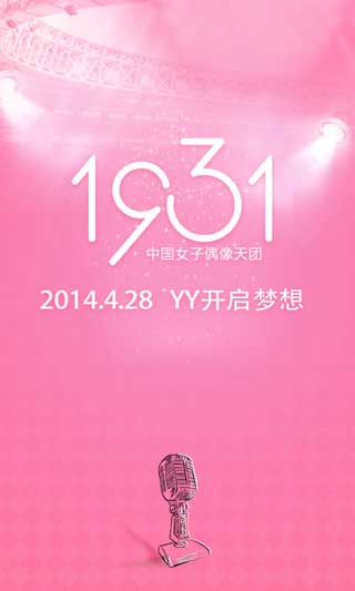 ֻYYٷ|ֻYY׿