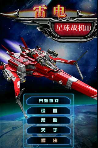 ׵սHD v1.0.1