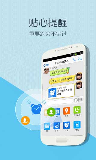 ֻQQ2014°ٷ|ֻqq|ֻqqٷ