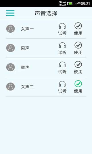 LT籨 v2.0
