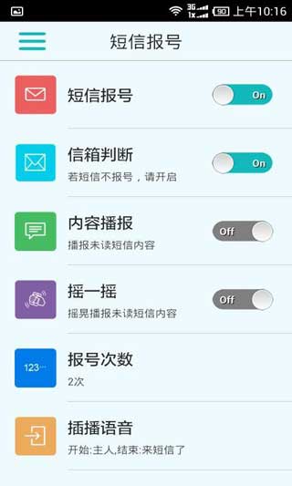 LT籨 v2.0
