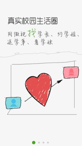 ΢ӹٷ°|΢Ӱ׿ֻ