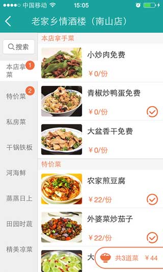[ƶAPP]Ŷʳٷ