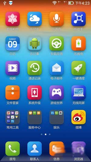 [ S860 ROM] 4.4 ROM ٷVIBE UI ROM_V2.0_0717 ˢ