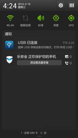 [ S860 ROM] 4.4 ROM ٷVIBE UI ROM_V2.0_0717 ˢ