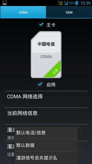[Ϊ G710 A199 â ROM]4.1.2 ROM źŻ ʡˢ