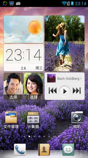 [Ϊ G710 A199 â ROM]4.1.2 ROM ¹ٷŻ ȶˢ
