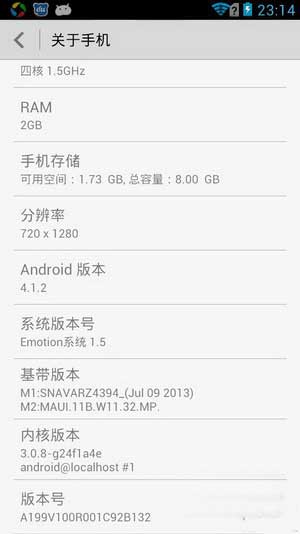 [Ϊ G710 A199 â ROM]4.1.2 ROM ¹ٷŻ ȶˢ