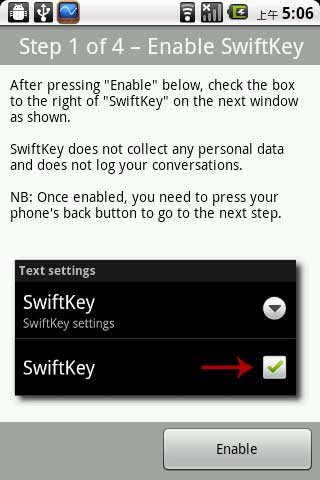 SwiftKey뷨 v5.0.2.4