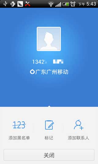 UCͨ2014¹ٷ|ͨ׿ֻ