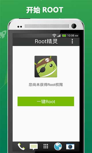 ROOTֻٷ°|ROOT鰲׿ֻ