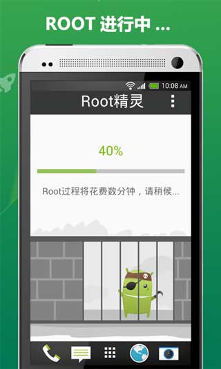 ROOTֻٷ°|ROOT鰲׿ֻ