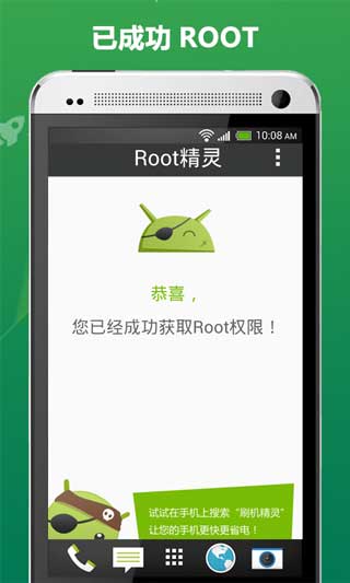 ROOTֻٷ°|ROOT鰲׿ֻ