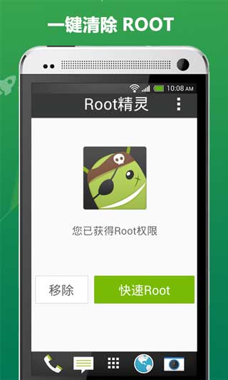 ROOTֻٷ°|ROOT鰲׿ֻ