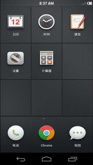 [ U985 ROM]4.2.2 ROM  Smartisan OSˢ