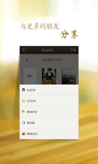 iReaderٷ|ireaderĶ׿ֻ