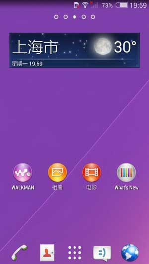 [ LT22i ROM]4.4.4 ROM ״̬͸ȶˢ