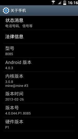 [ 8085 ROM]4.0.3 ROM GALAXY S5ǰδеľˢ