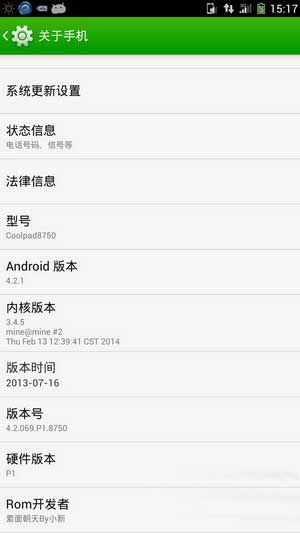 [ 8750 ROM]4.2.1 ROMٷ¹̼ˢ