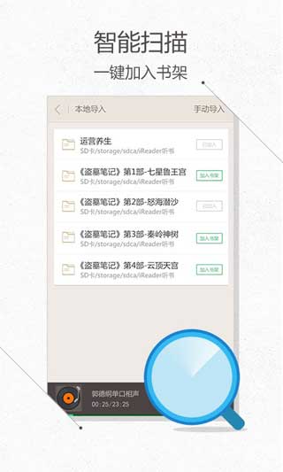 iReaderٷ°|iReader鰲׿ֻ