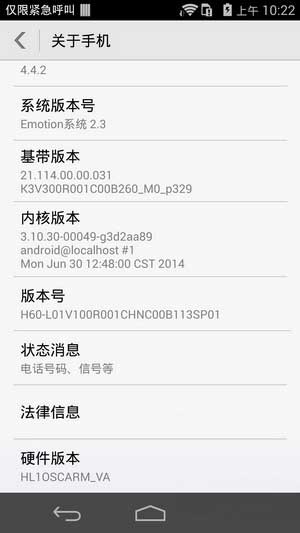 [Ϊ ҫ6 ROM]4.4.2 ROM ¹ٷŻˢ