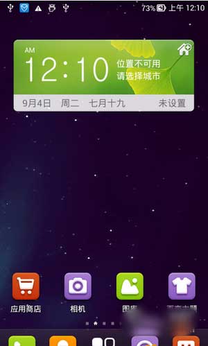 [ N890 ROM]4.2.1 ROM ֲOSȶˢ