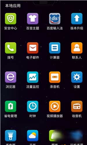 [ N890 ROM]4.2.1 ROM ֲOSȶˢ