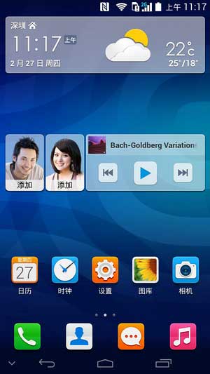 [华为 Mate2 ROM]4.2.2 ROM 官方精心优化版刷机包