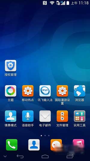 [华为 Mate2 ROM]4.2.2 ROM 官方精心优化版刷机包