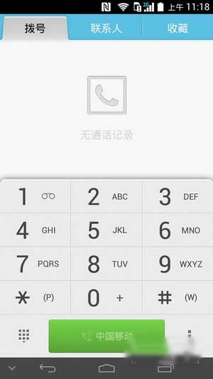 [华为 Mate2 ROM]4.2.2 ROM 官方精心优化版刷机包
