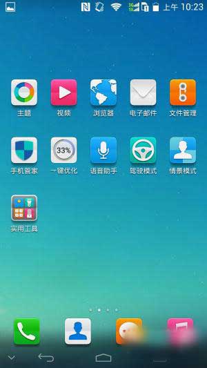 [华为 Mate2 ROM]4.2.2 ROM 纯净稳定刷机包