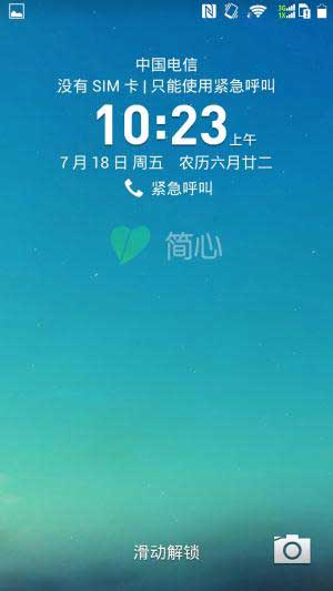 [华为 Mate2 ROM]4.2.2 ROM 纯净稳定刷机包