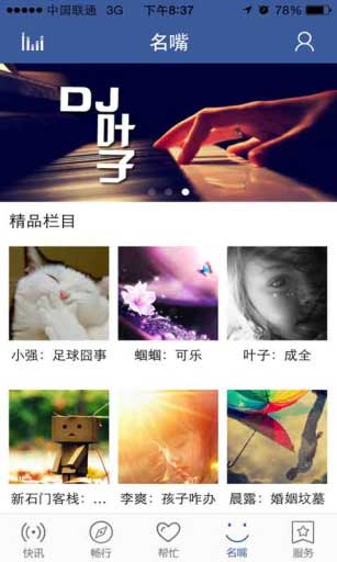 ӱ̨ v1.09