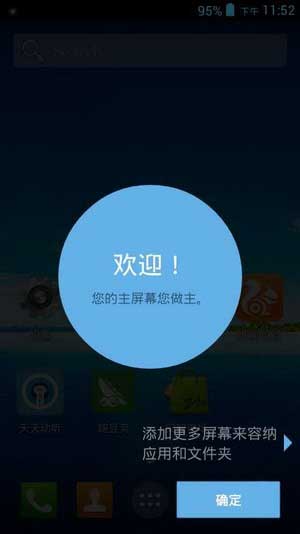 [ 8295M ROM]4.2 ROM ڹٷUIˢ